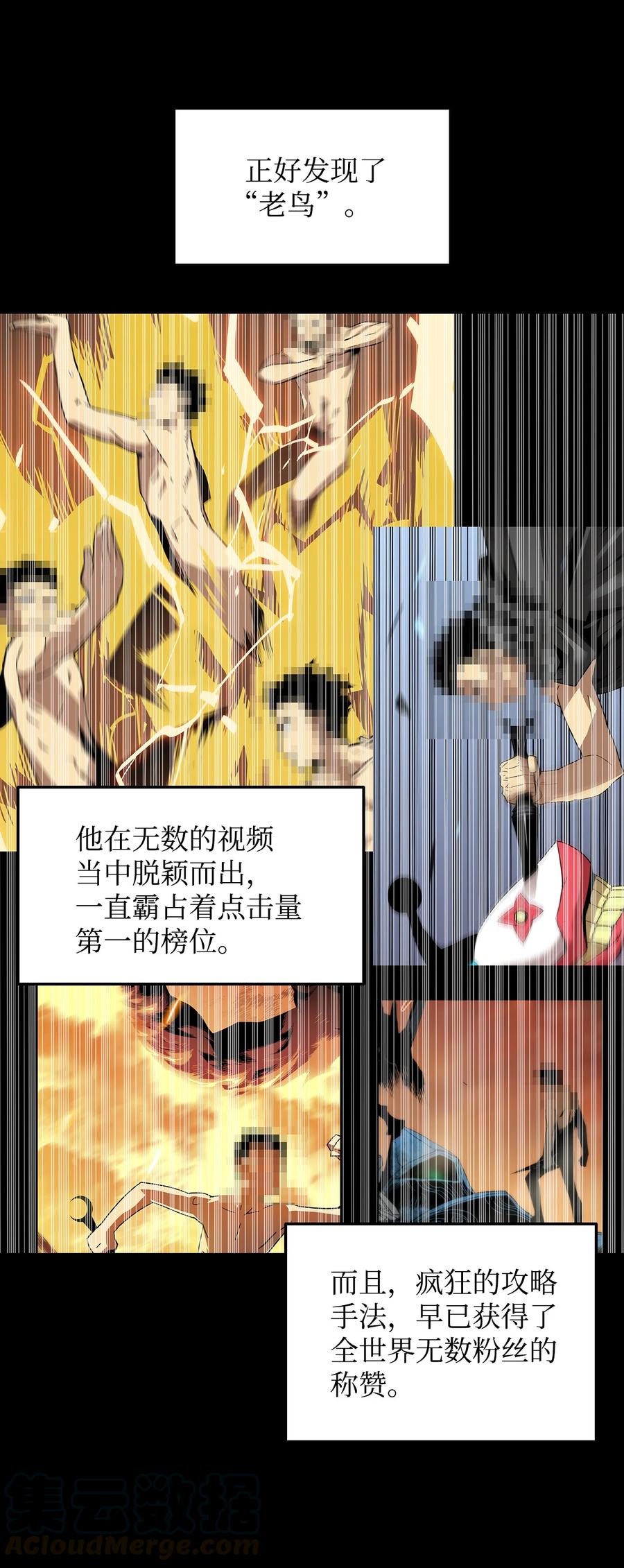 28 勇者之墓18