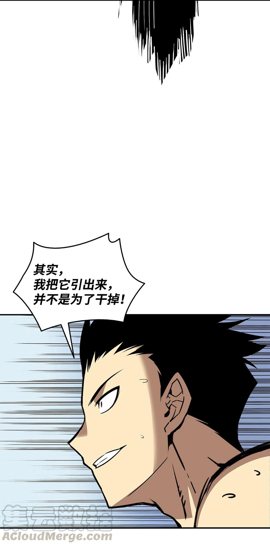 7 渣男渣女56