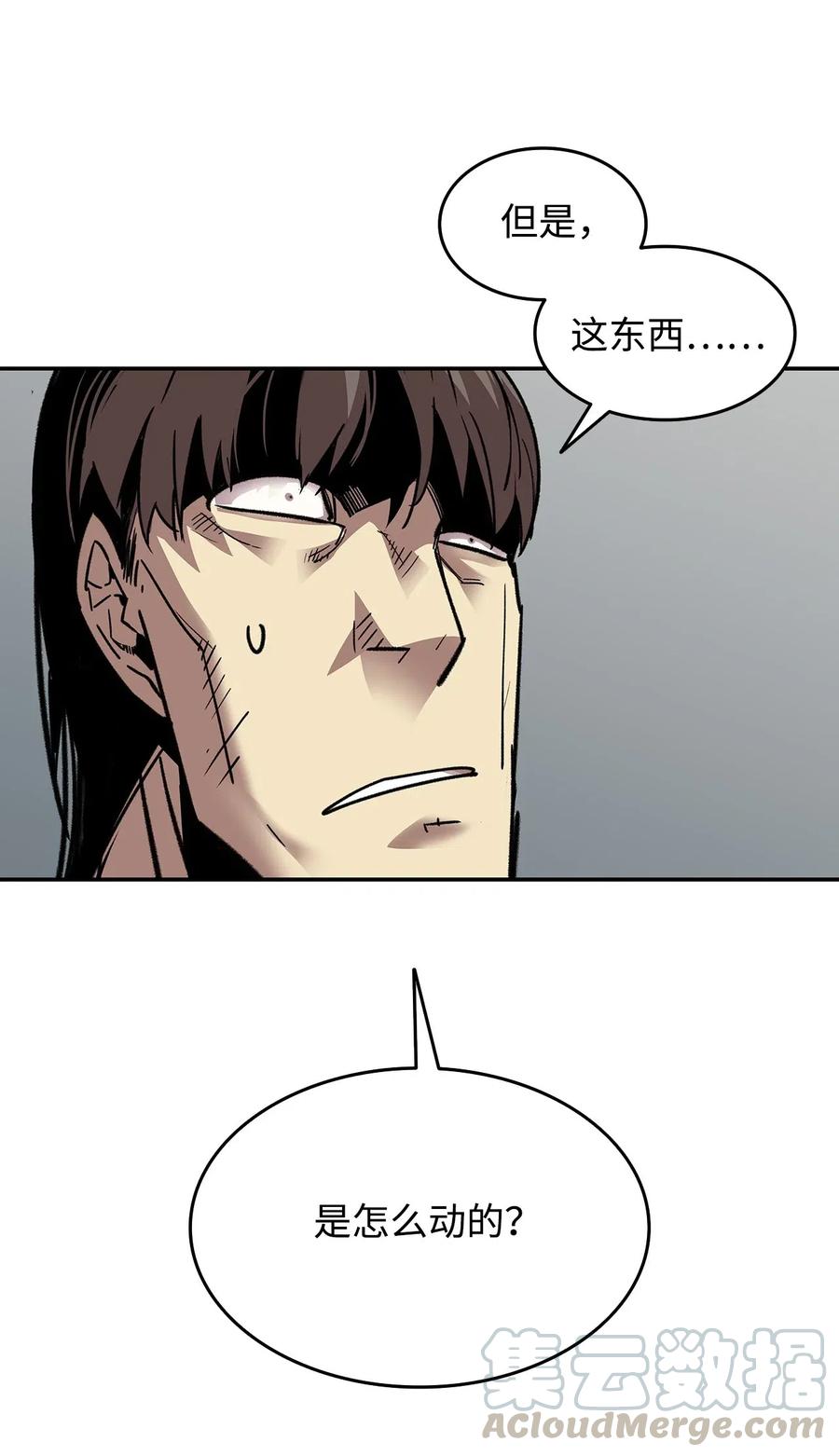 12 不干人事66