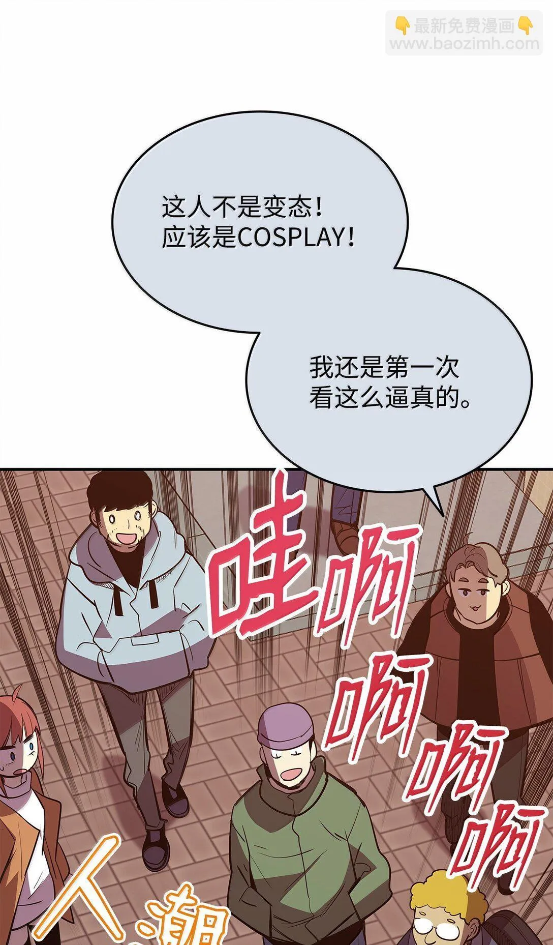 186 COSPLAY84