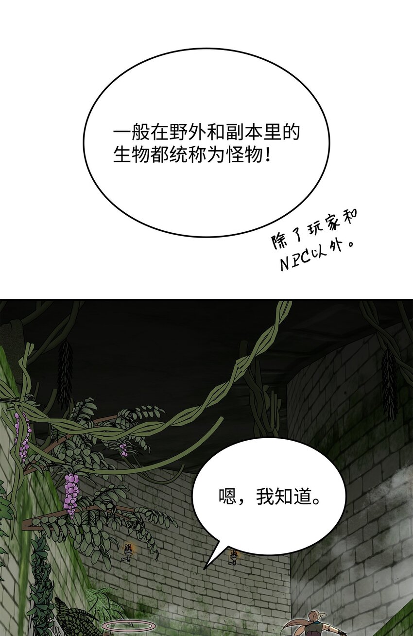 104 衰神58