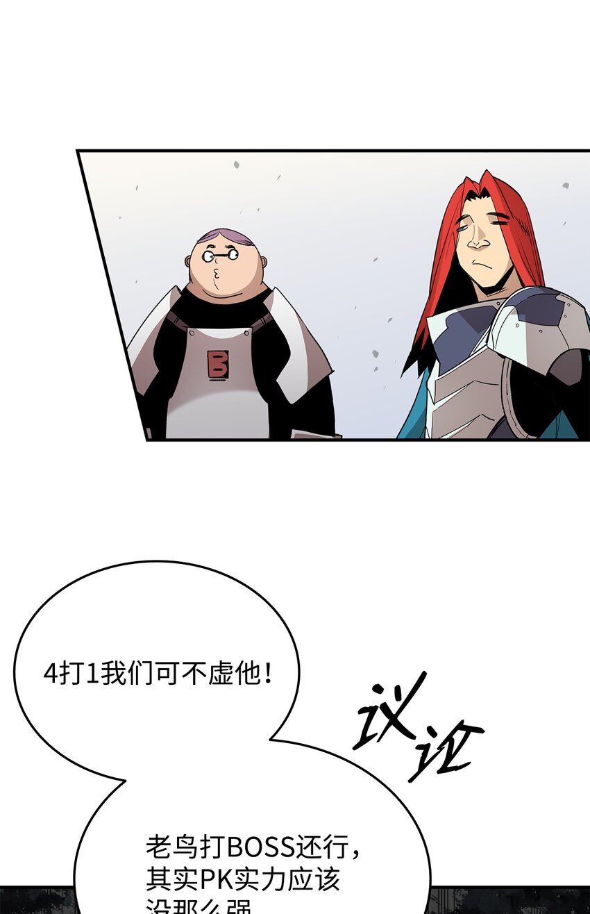94 赌约84