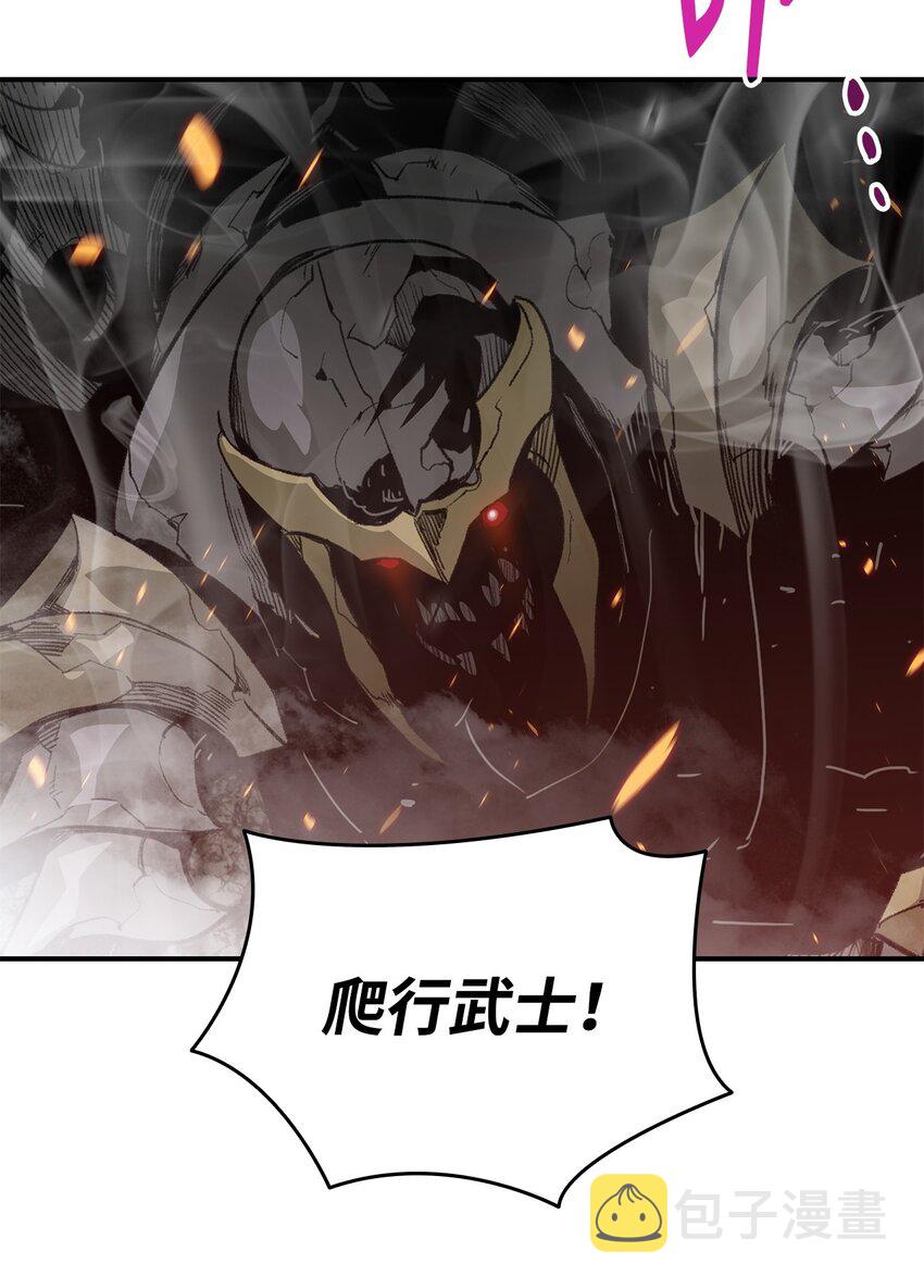 104 衰神80