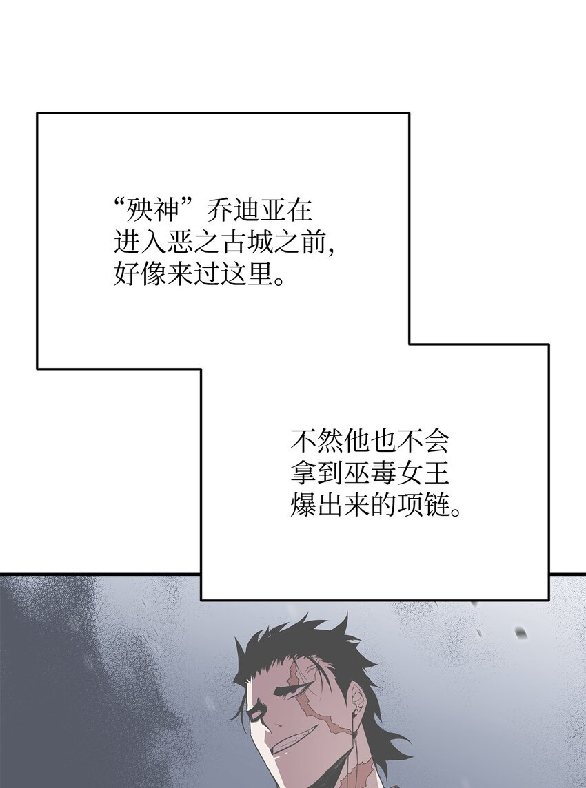 74 追星33