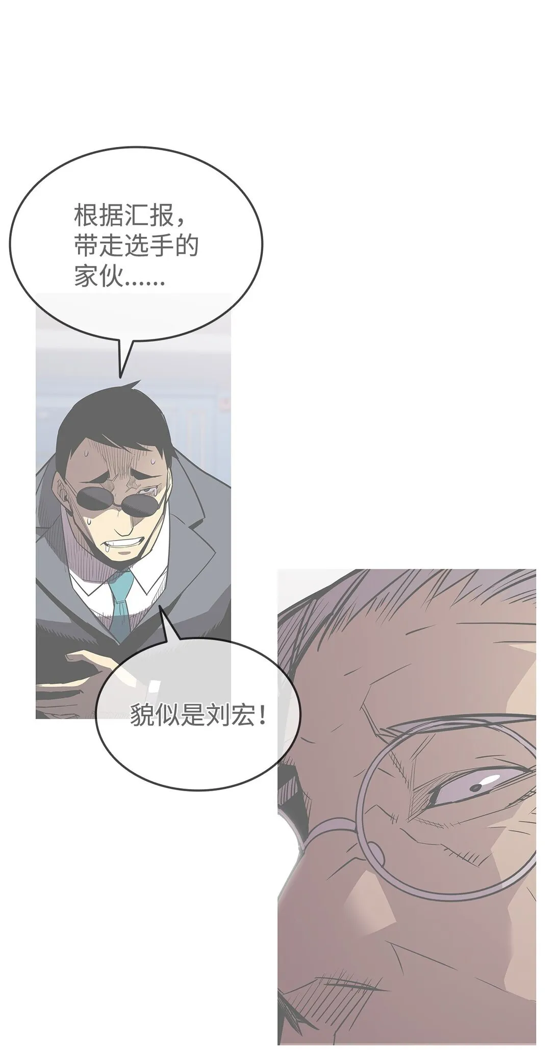 172 三杀90
