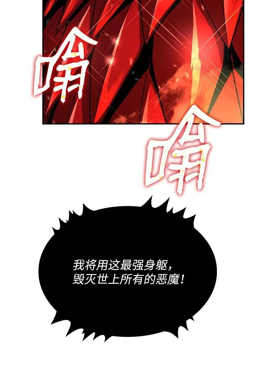 152 恼羞成怒62