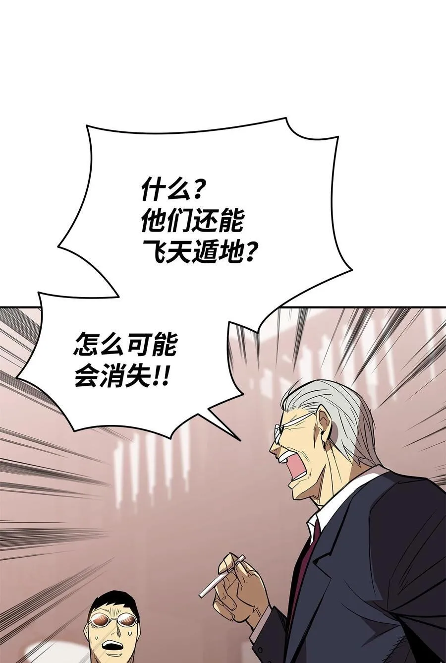 161 陈烨79