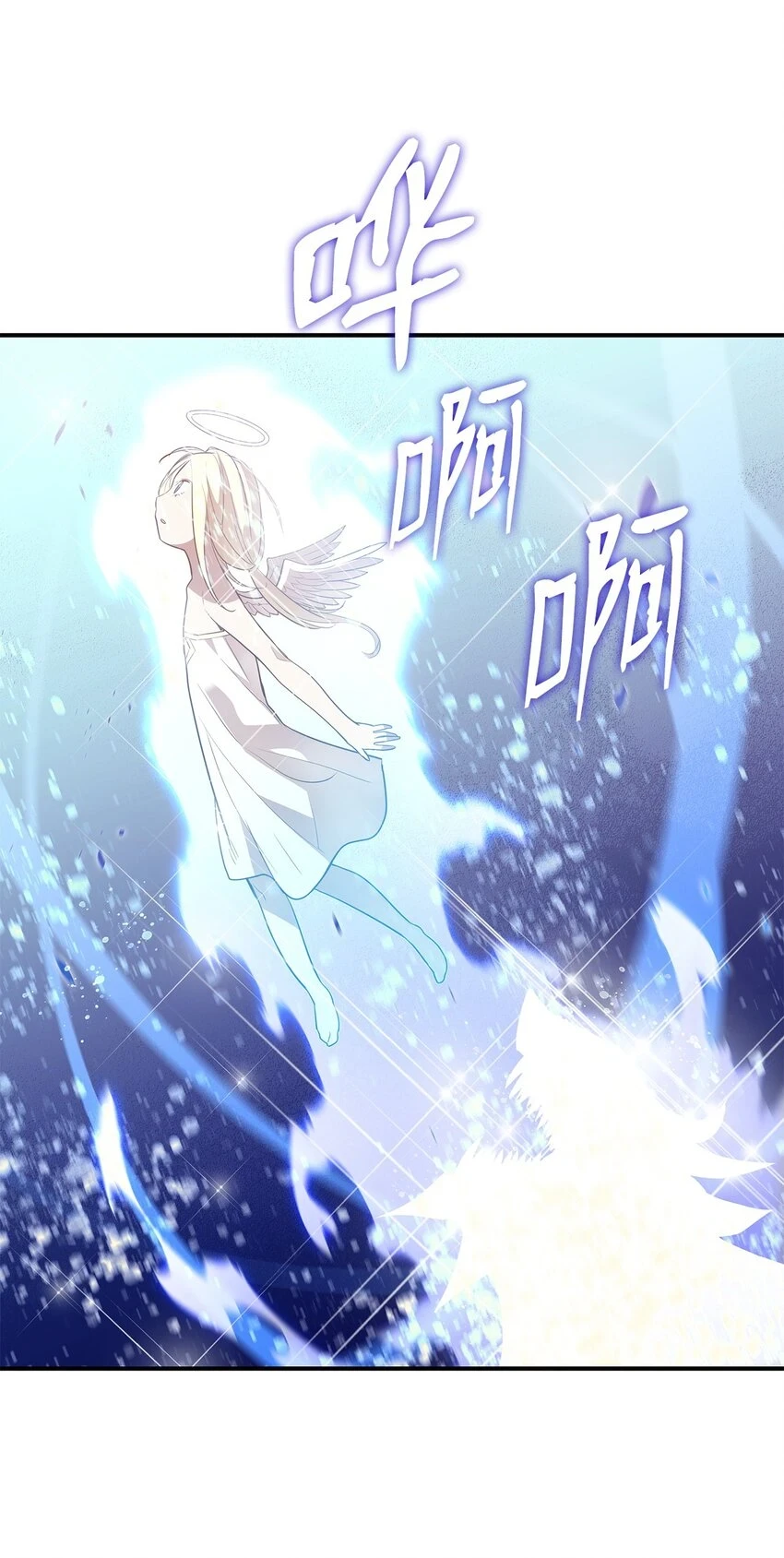 120 最后的王牌28