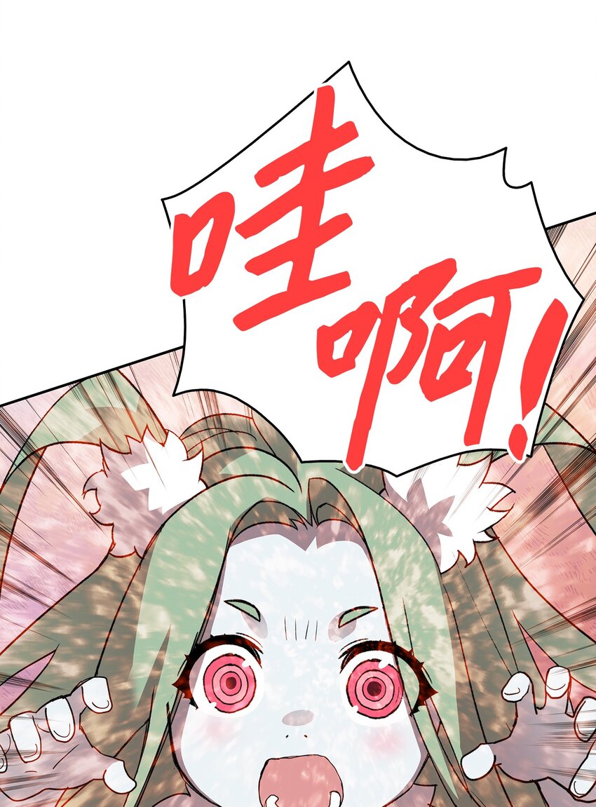 92 别西卜60