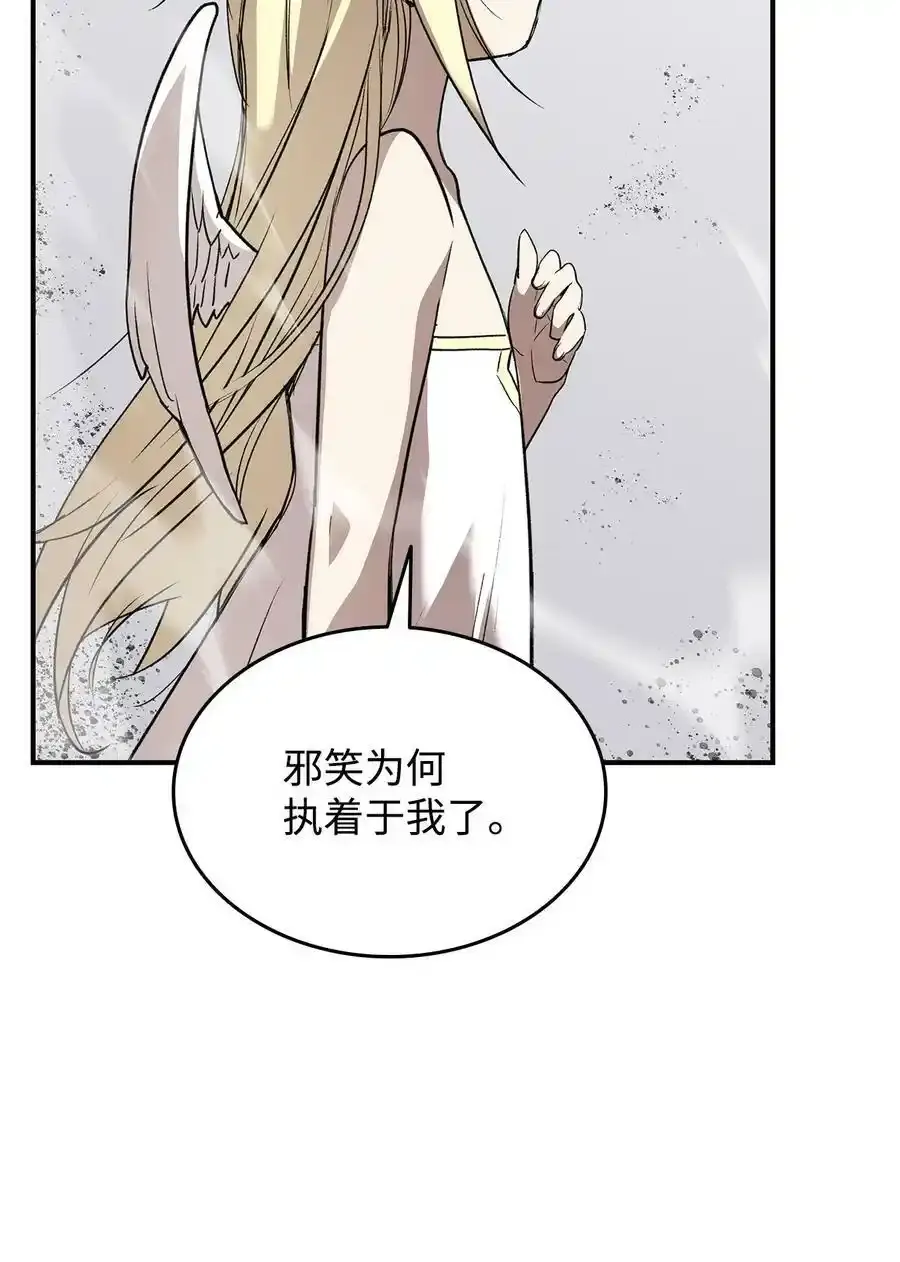 118 灵魂之秤22