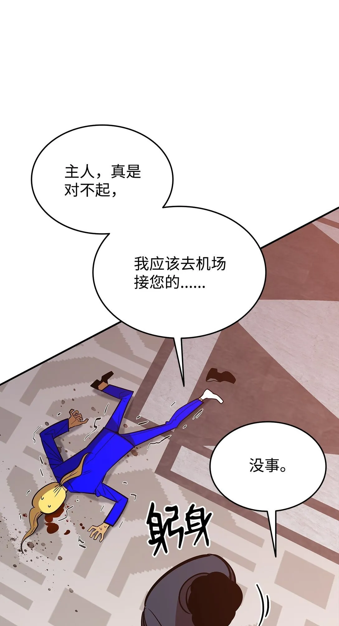 179 豪赌88