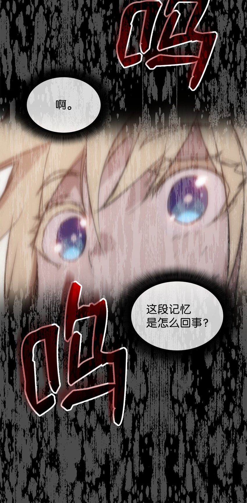 112 必死决心67