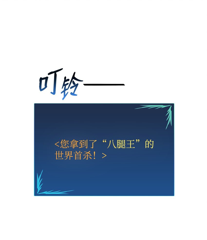 93 龙魔战争16