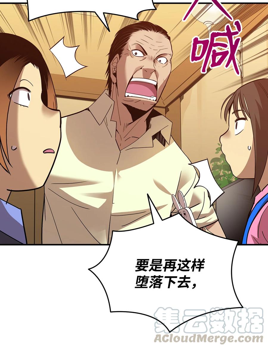 24 PK大赛39