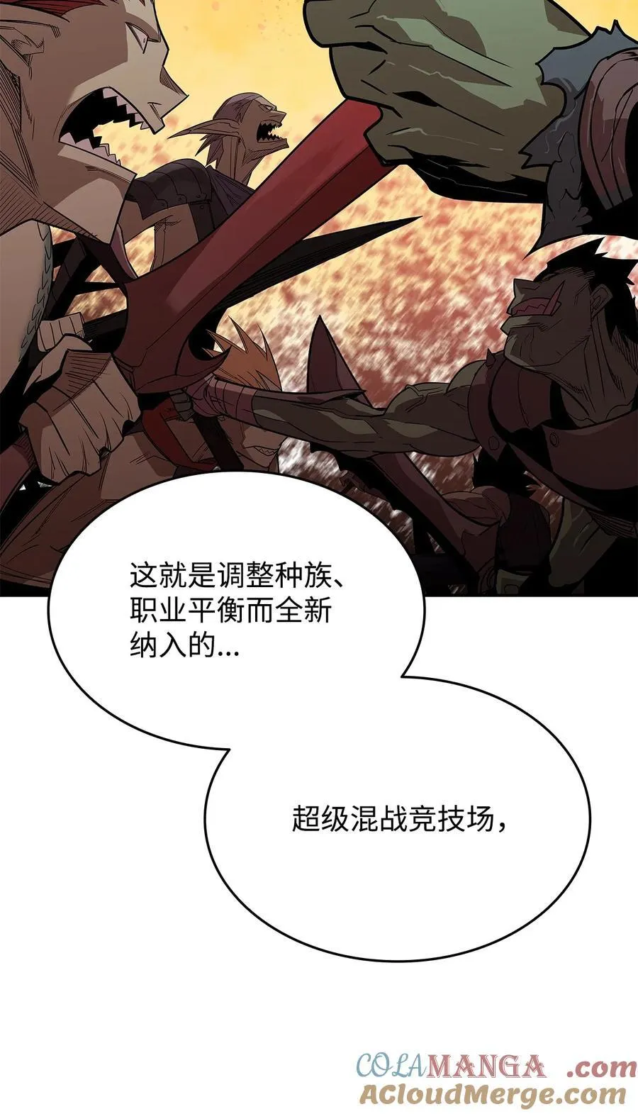 162 开赛12