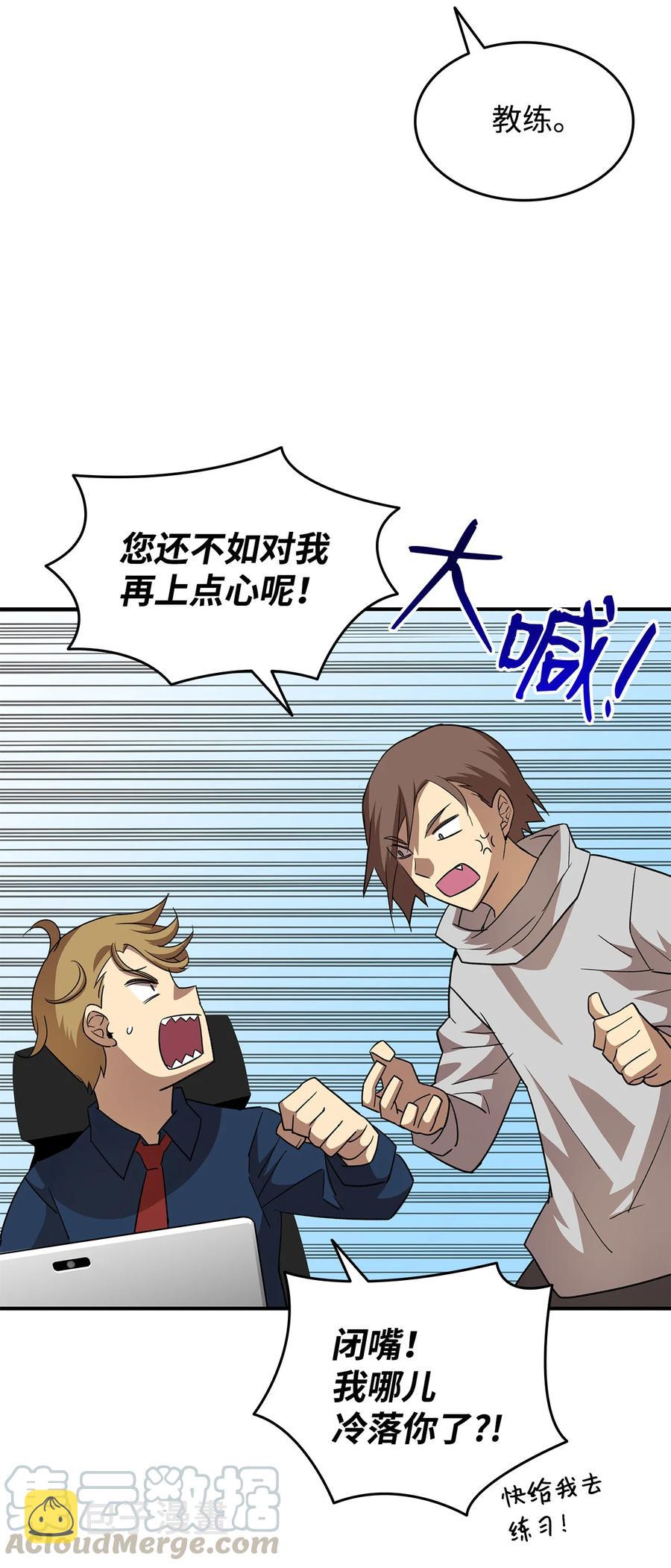 32 入队测试15