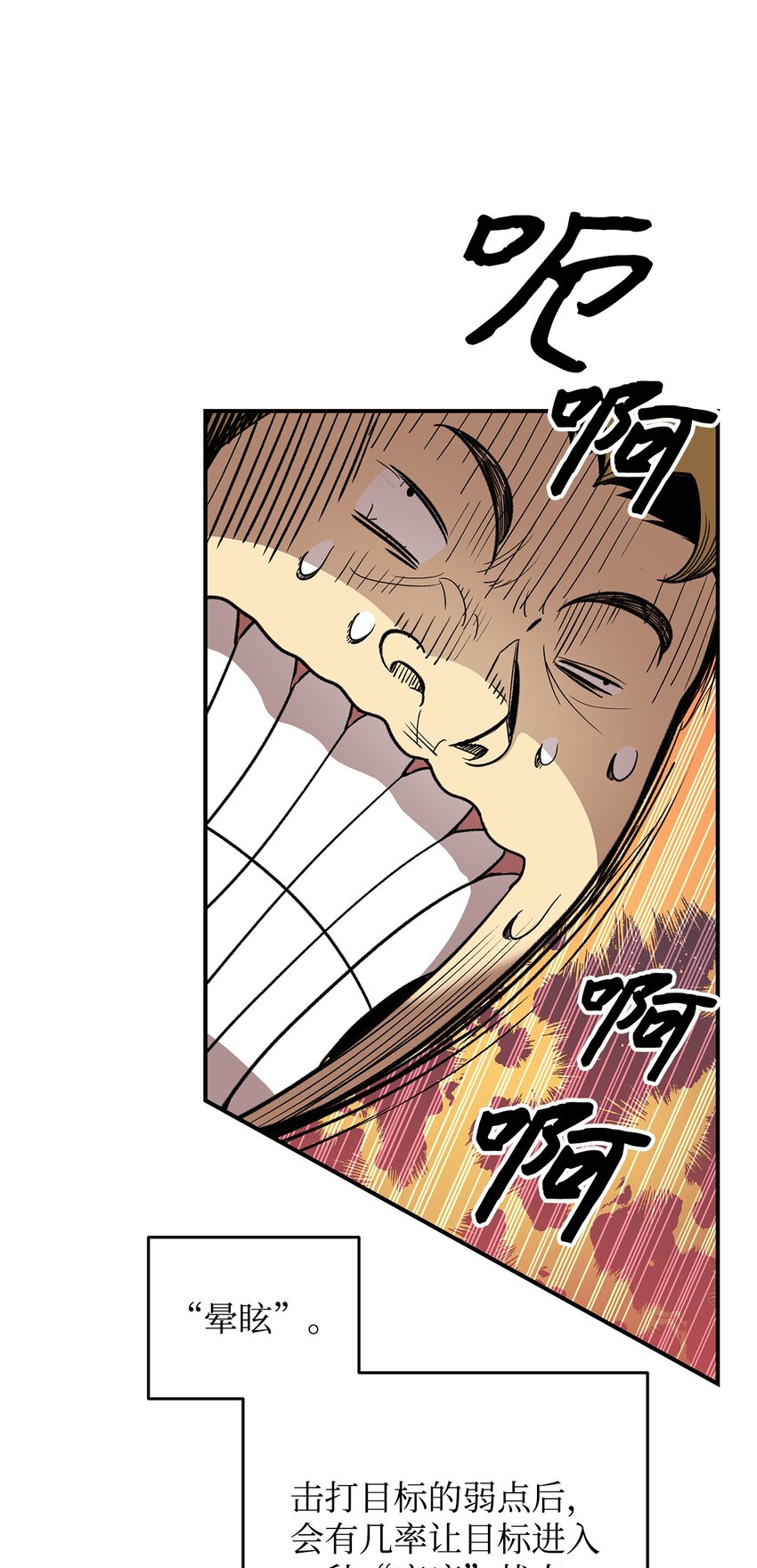 95 狠狠抽一顿32