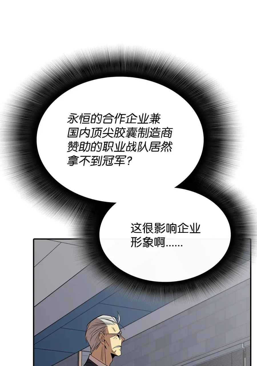 165 进入决赛77