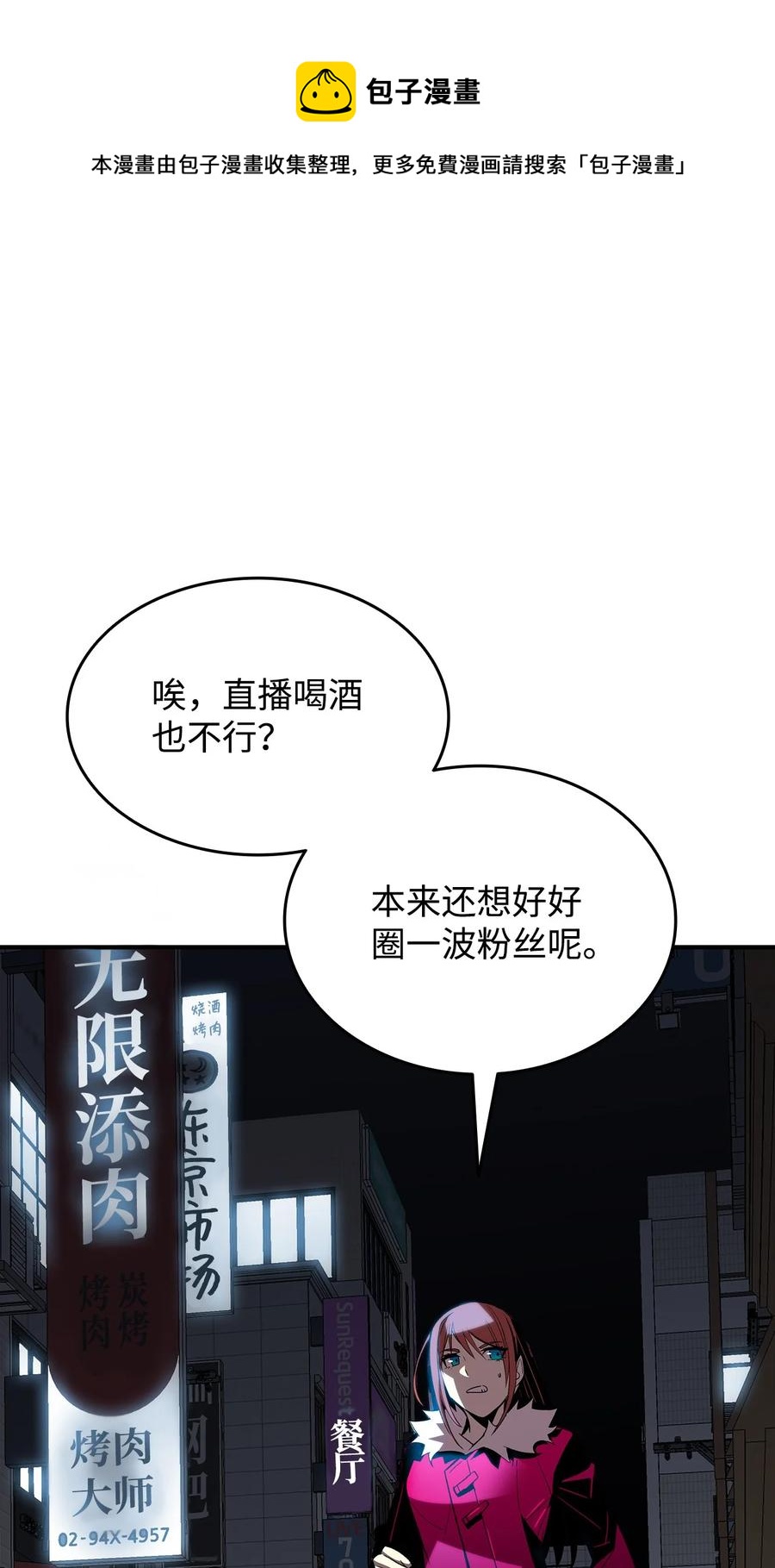 48 一鸣惊人76
