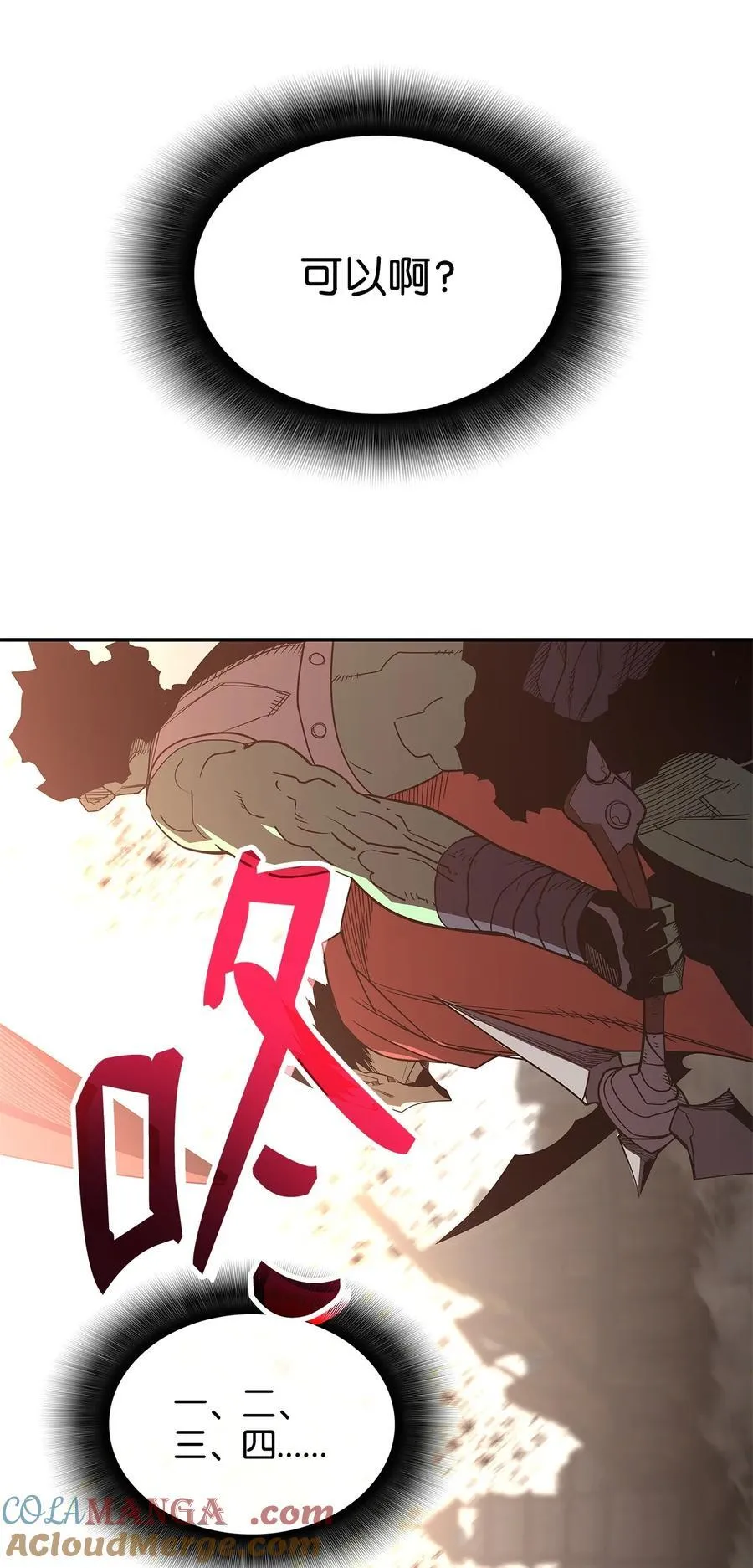 163 遭遇针对27