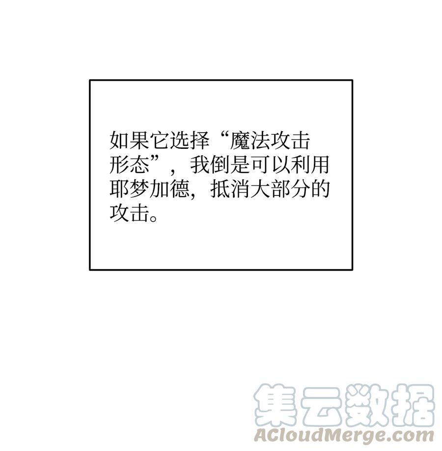30 打破记录21