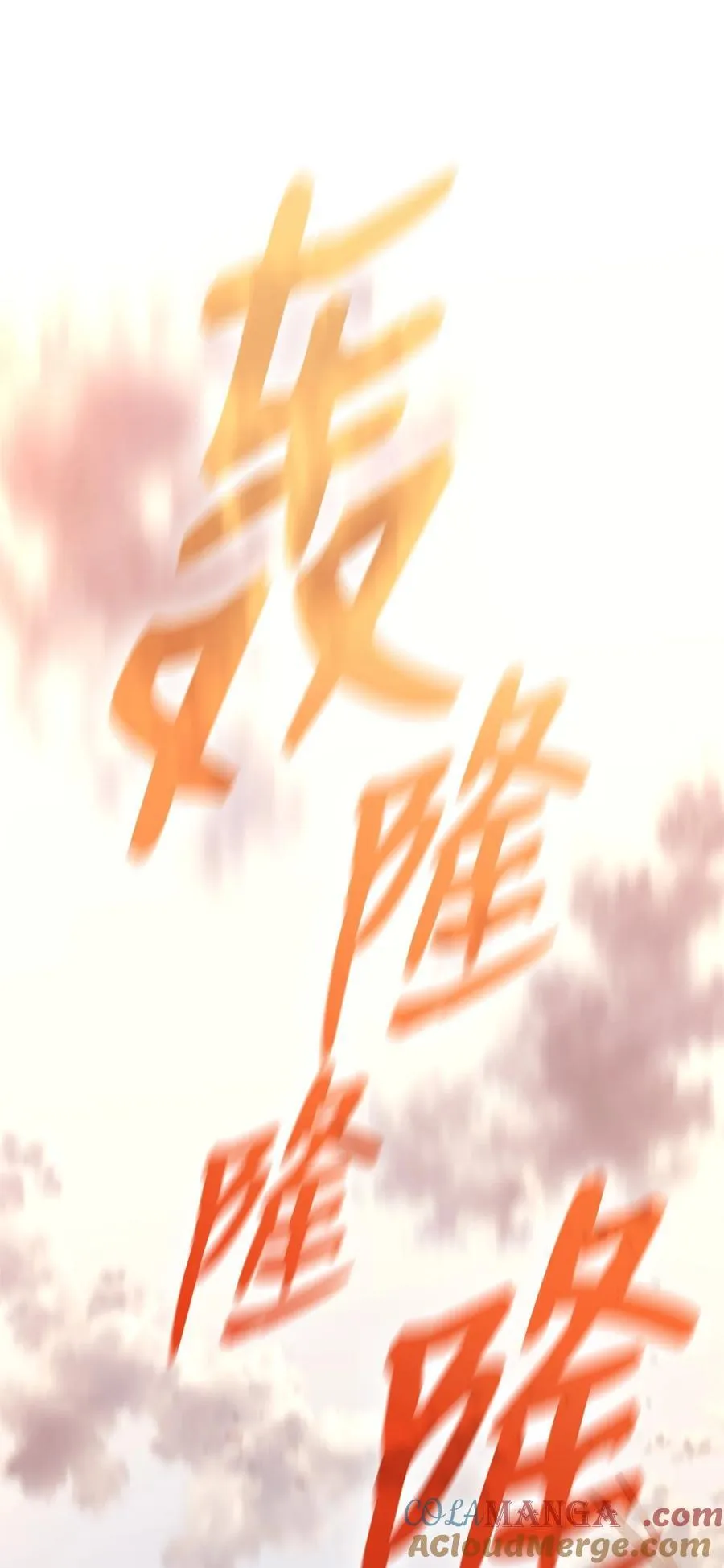 165 进入决赛45