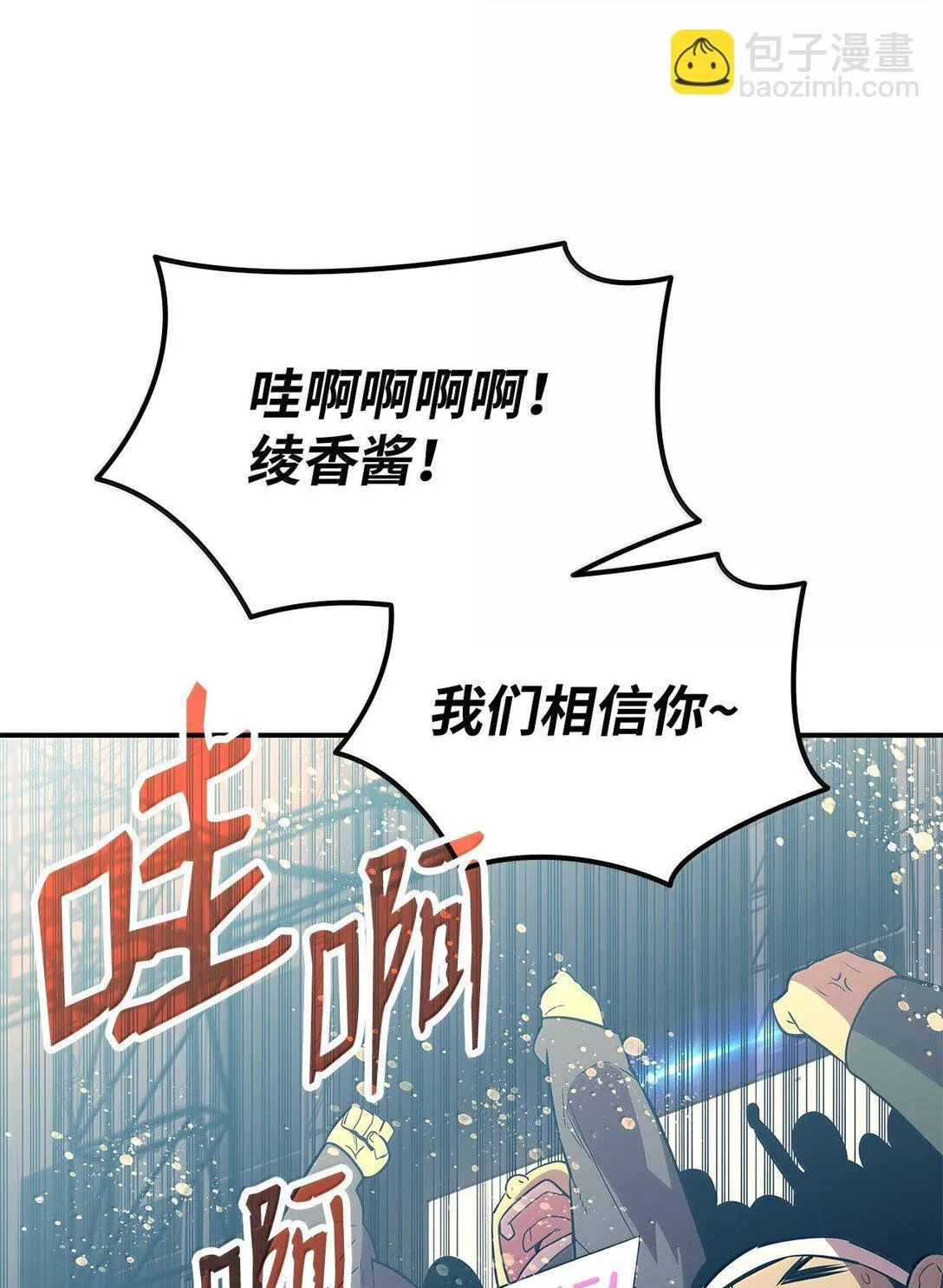192 恐怖的魔法天赋40