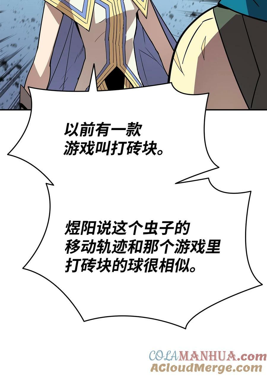 140 各自的心机18