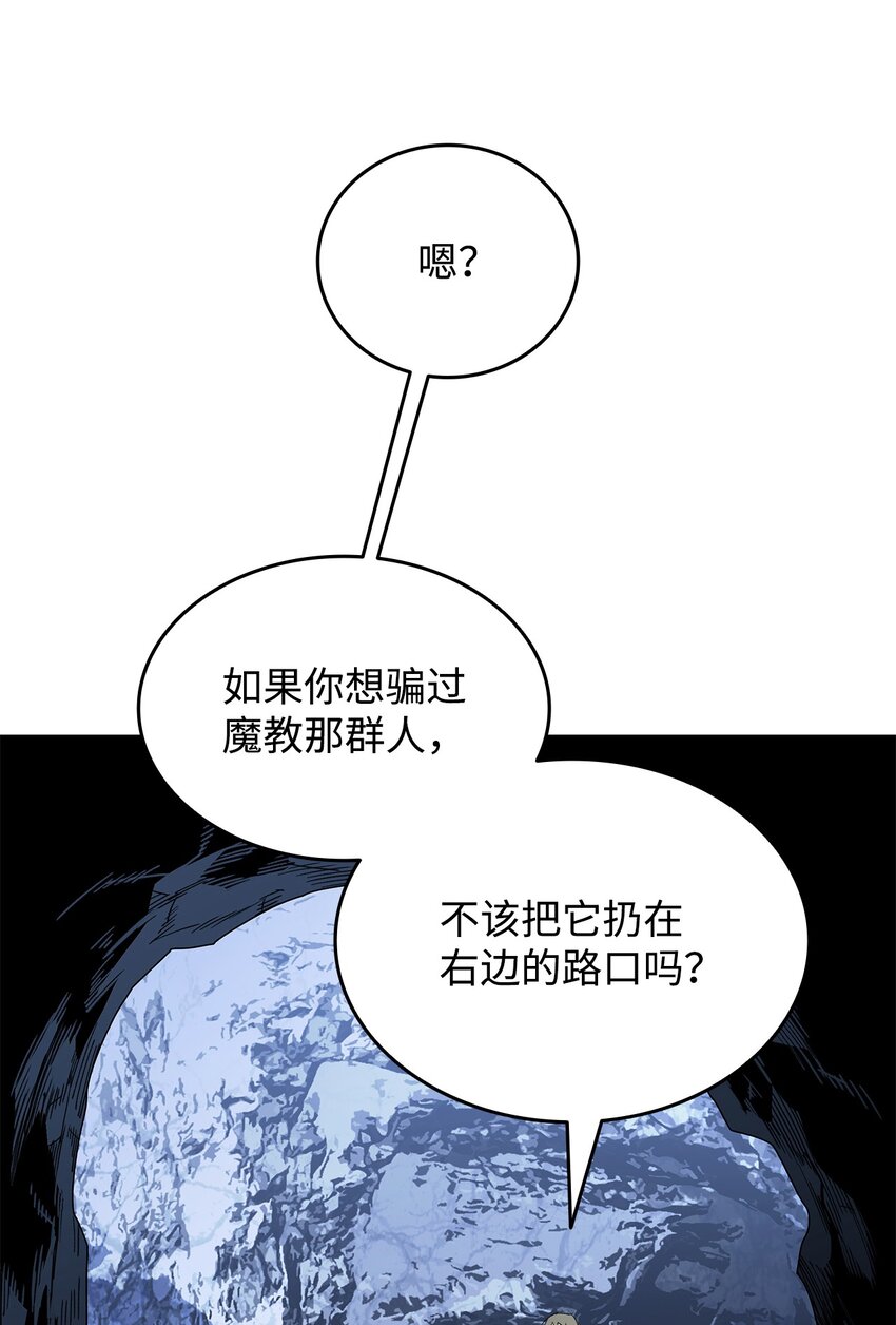 66 左右两派22