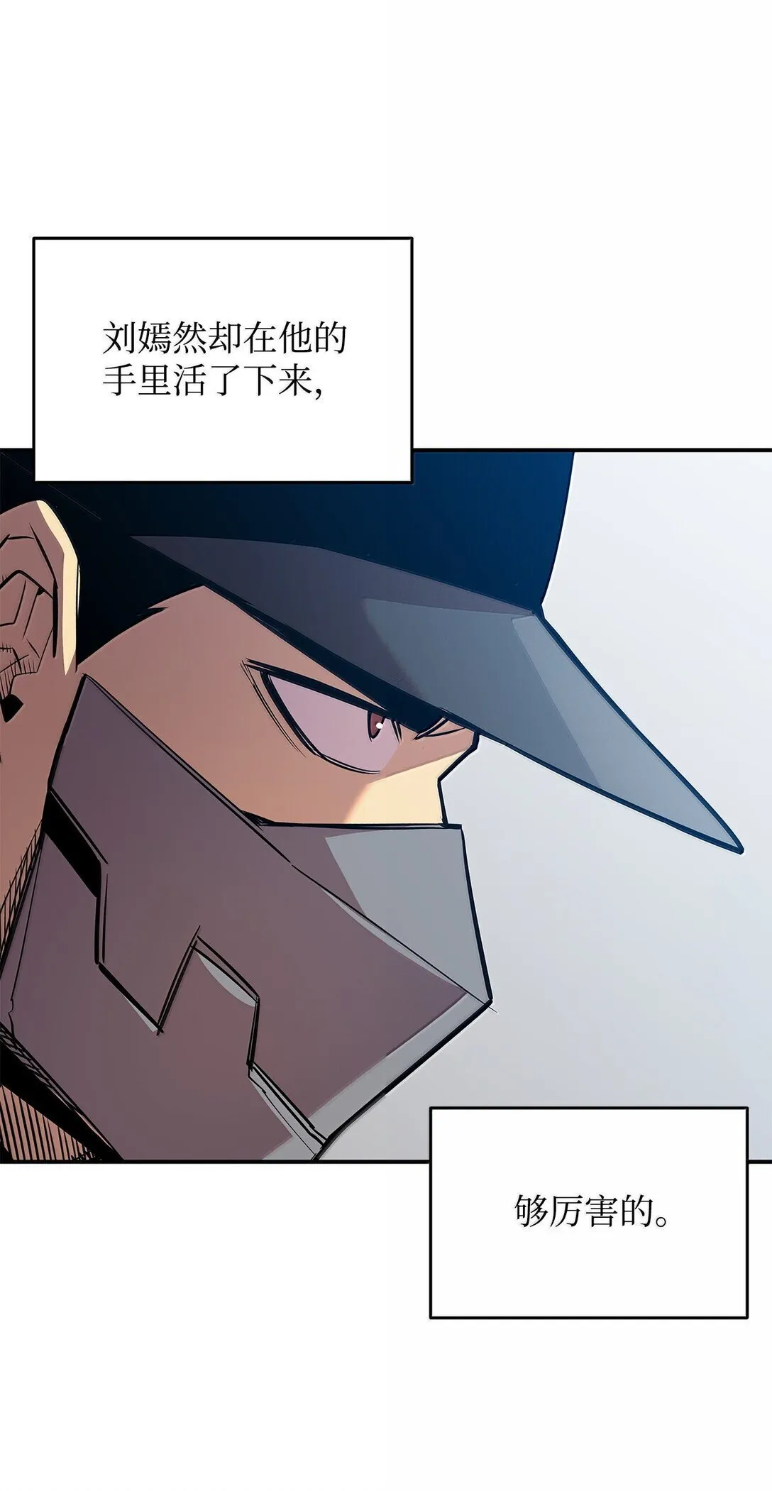 189 窃听装置56