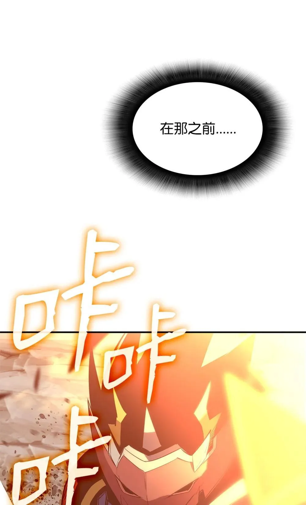 195 未雨绸缪42