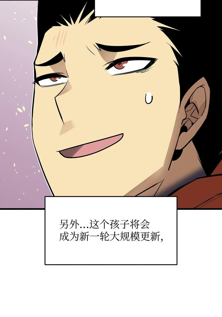 127 大灾变之钥80