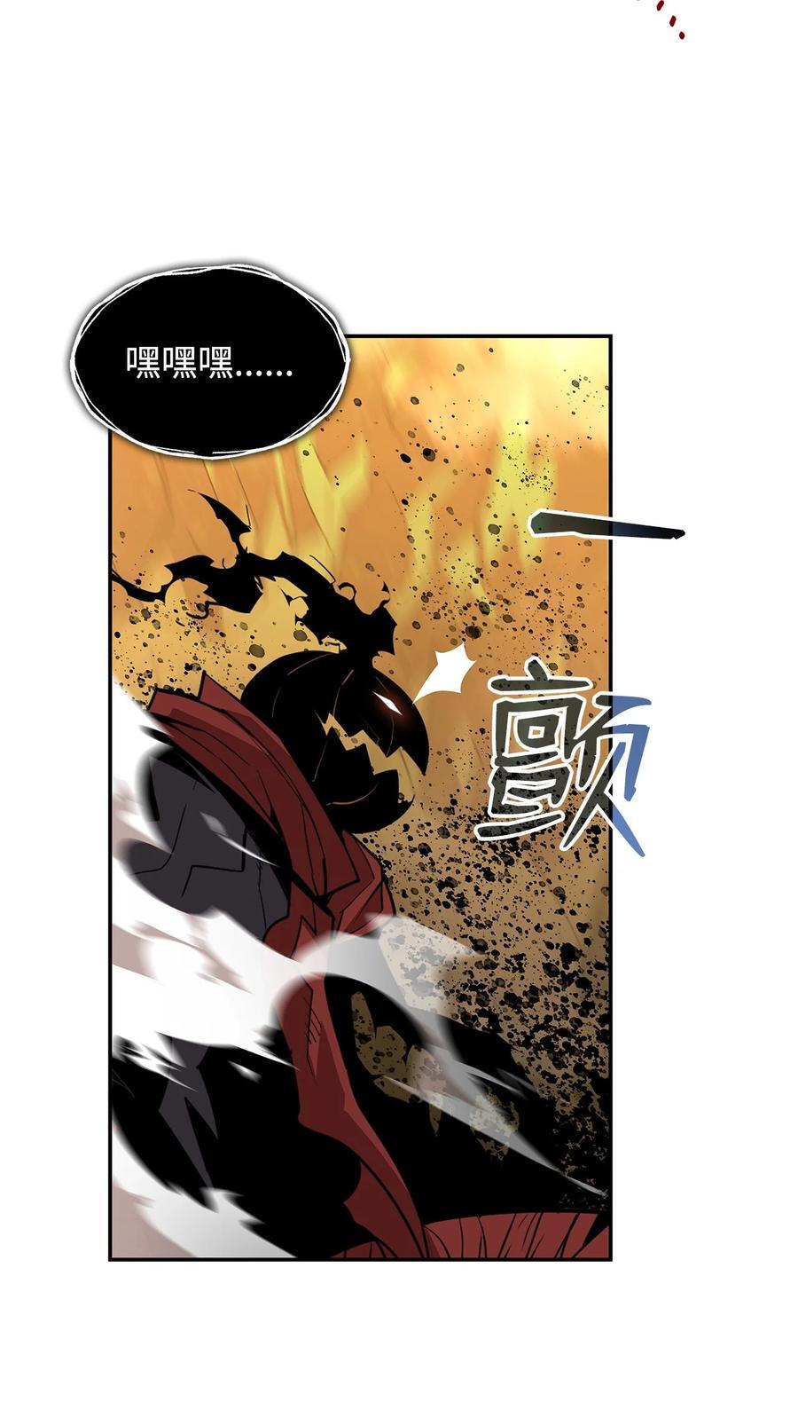 146 破坏熔炉92