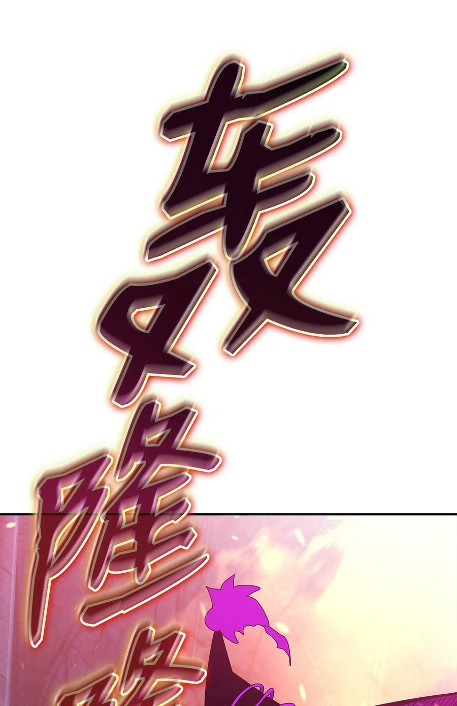138 奇葩小队87