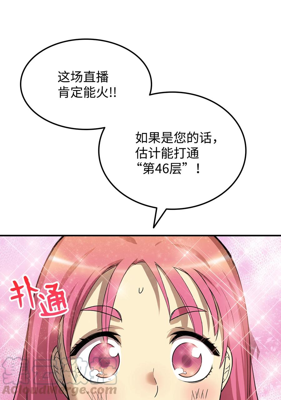 28 勇者之墓60