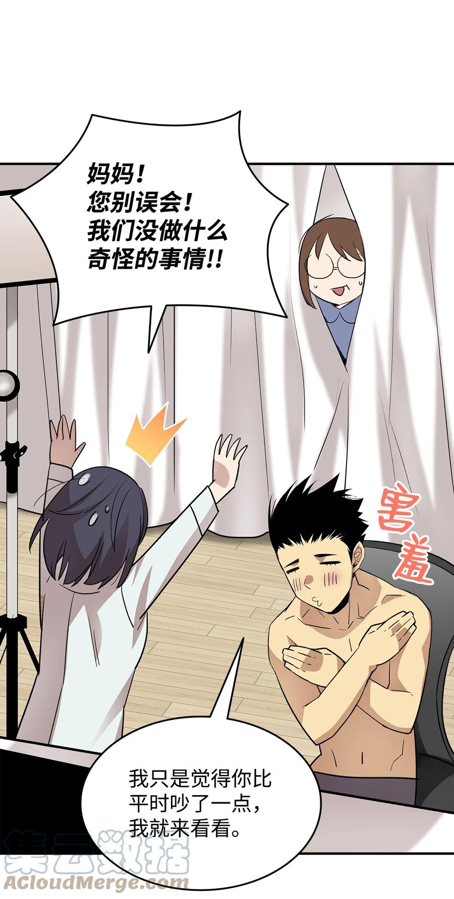 55 魔教42