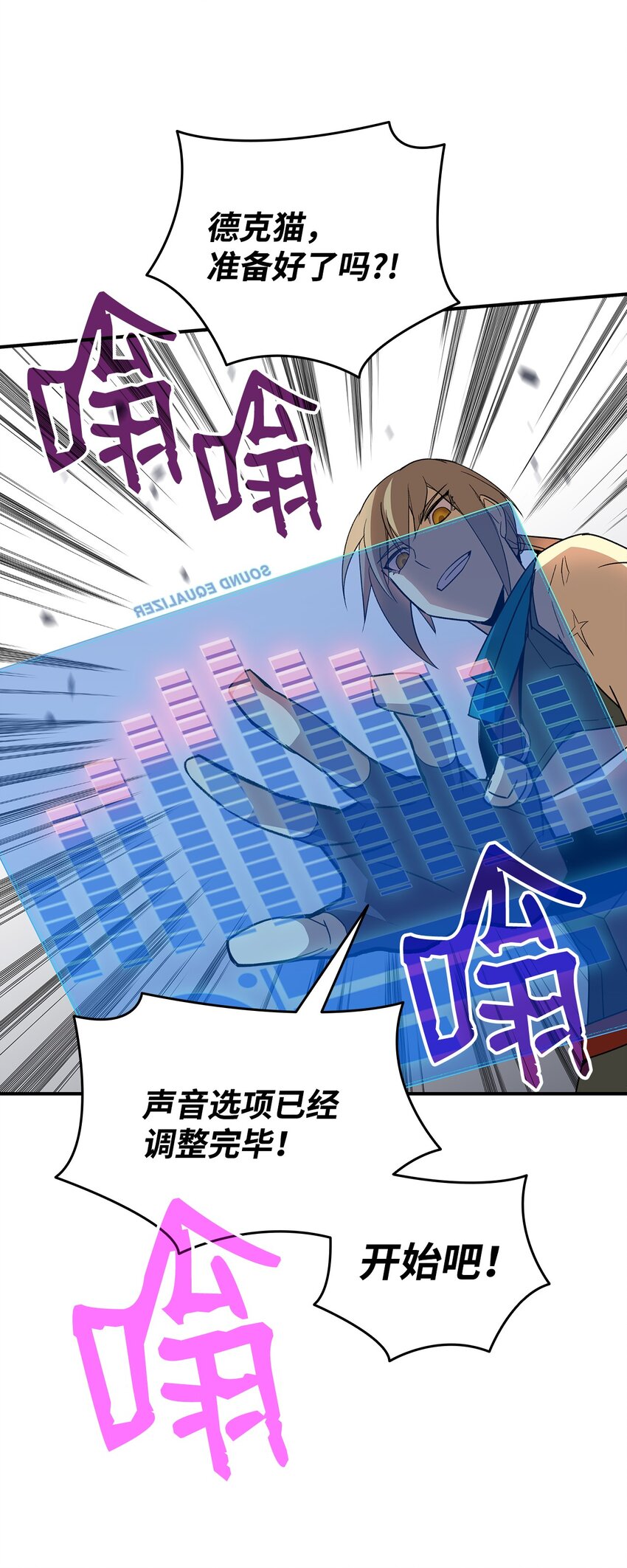 64 老谋深算10