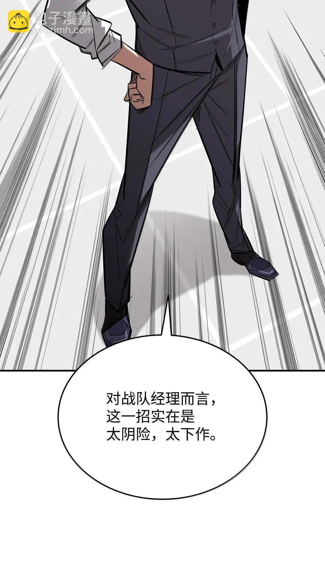 189 窃听装置75