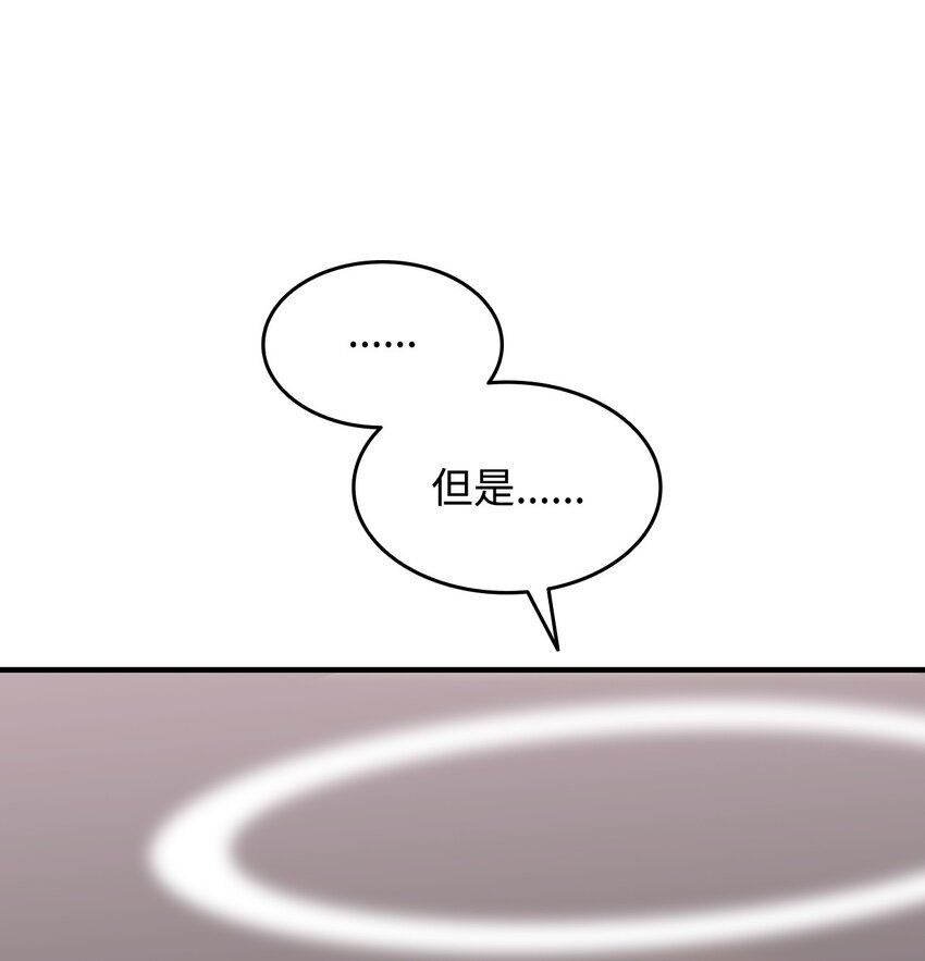113 沉浸式玩家83
