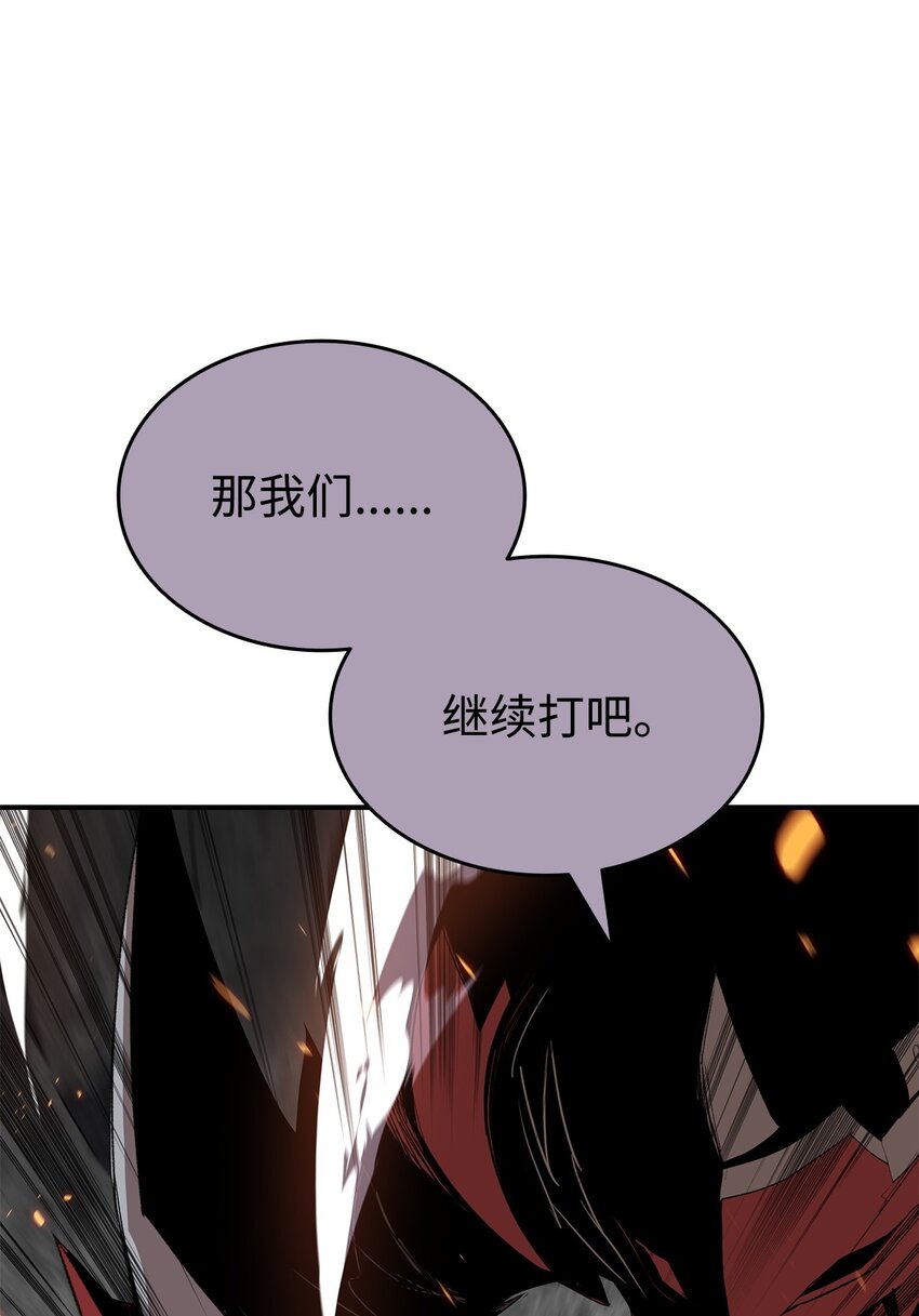 102 下定决心63