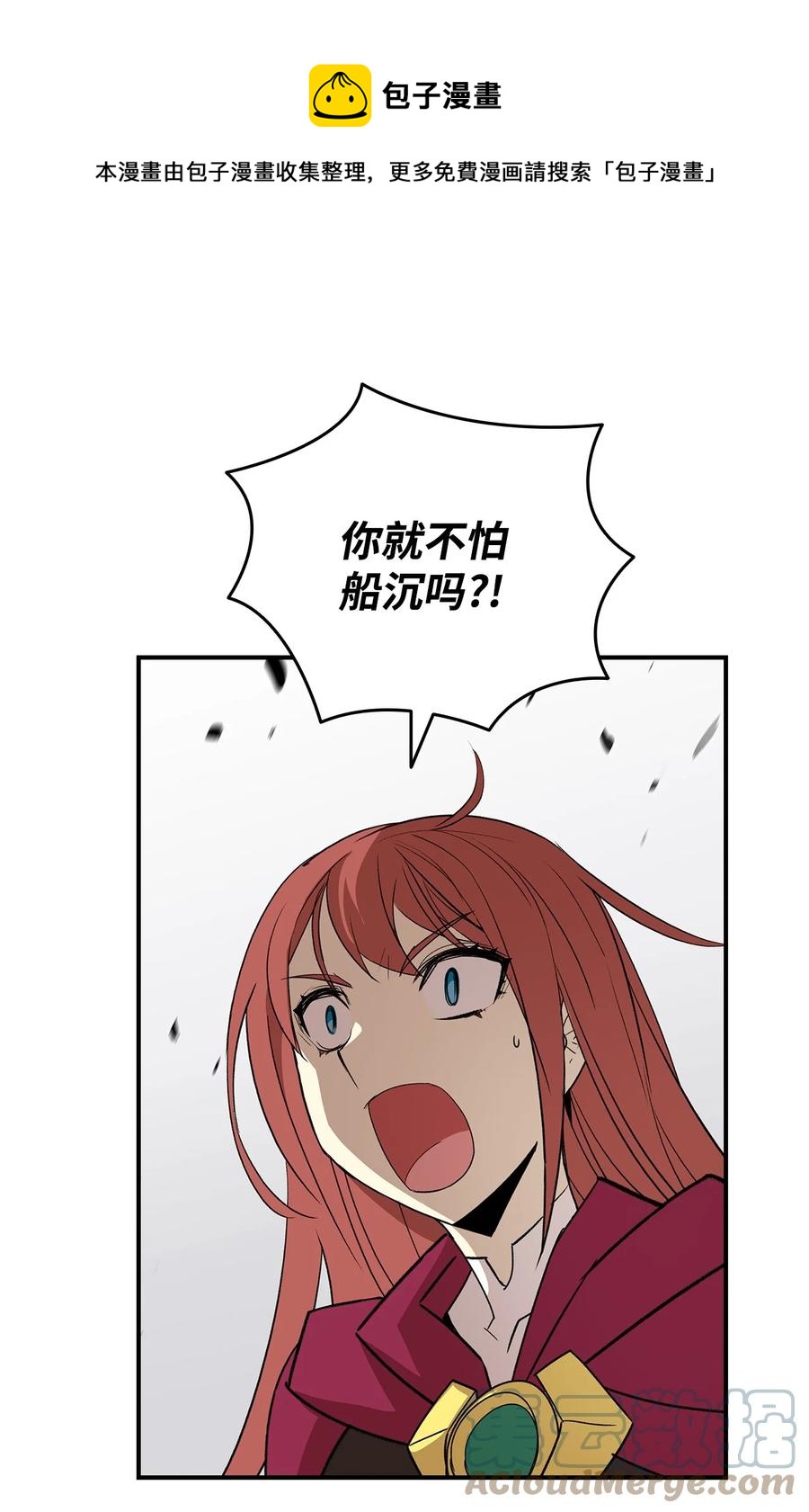 61 祭品60
