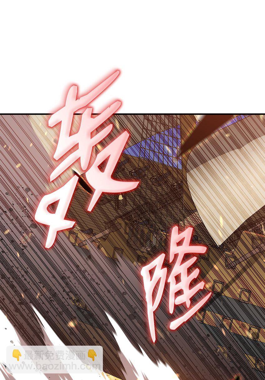 122 大灾变来临81