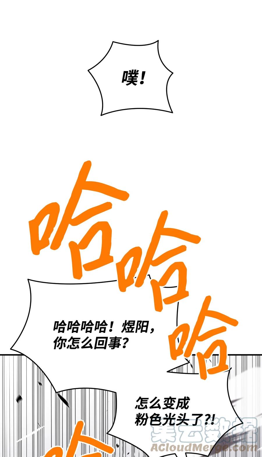 55 魔教75