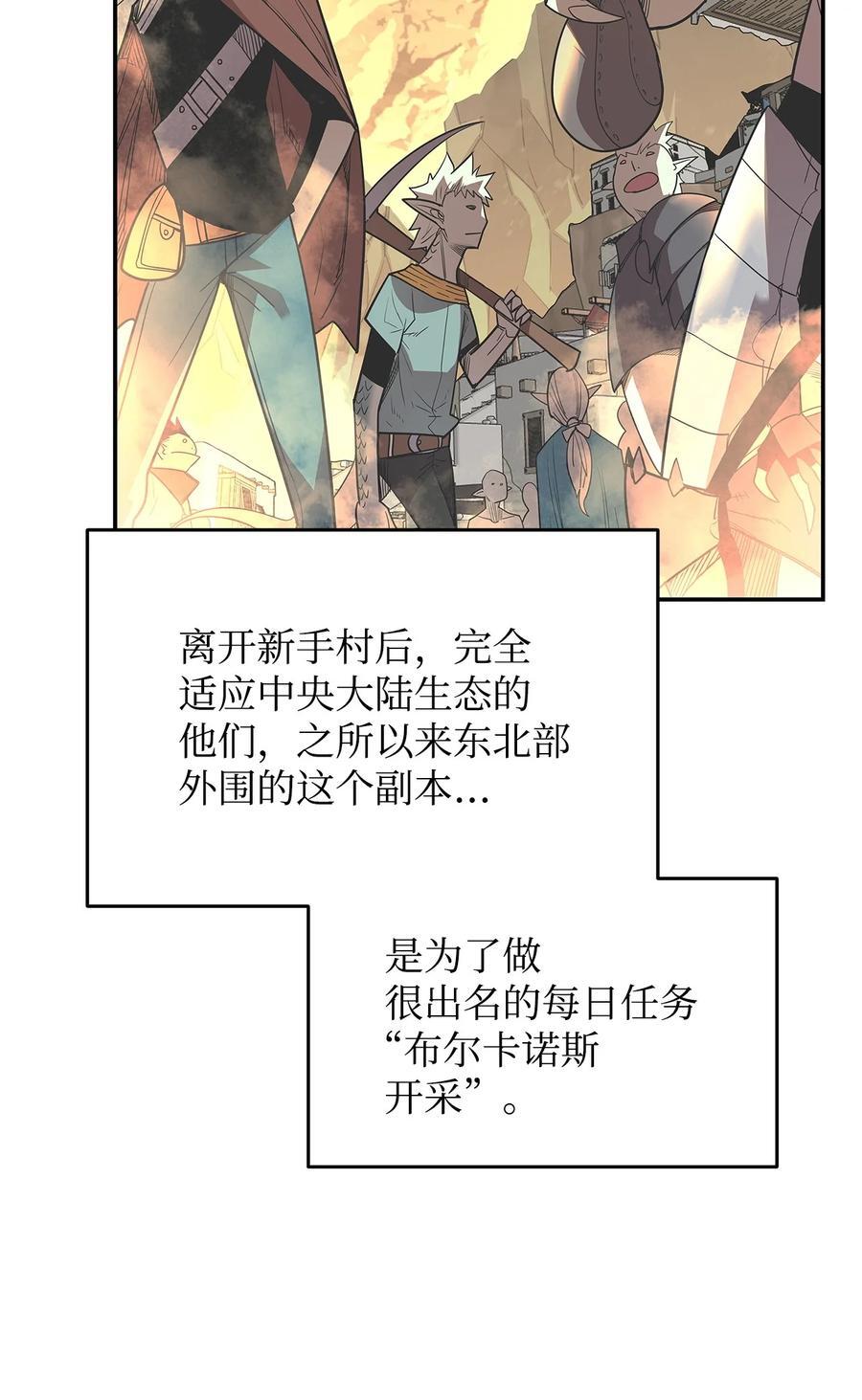 145 奥兹老巢67