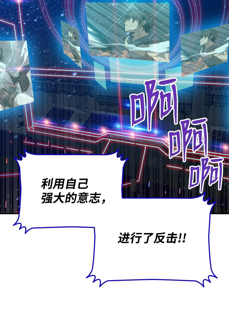 45 精彩的第一战86