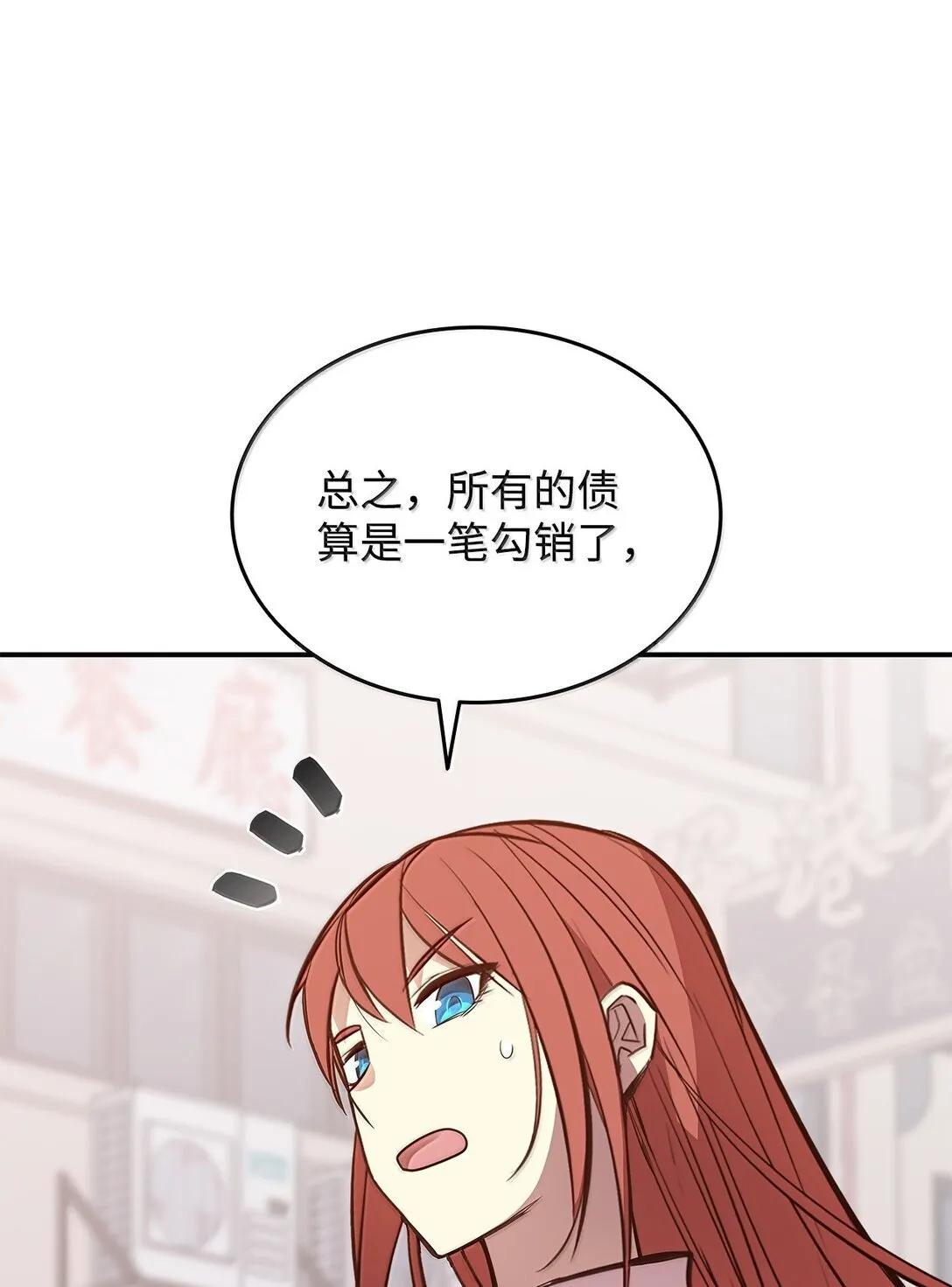 187 欢喜冤家75