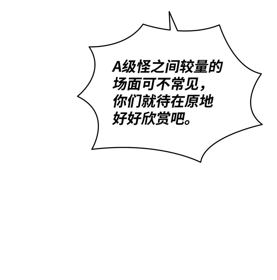 59 真正的开始65