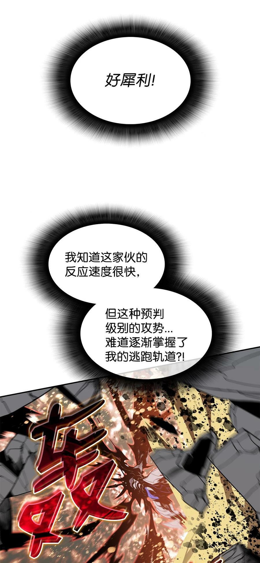 142 濒死状态55