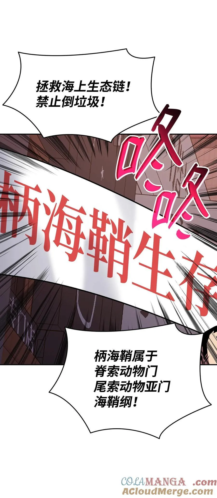 166 卑鄙手段48