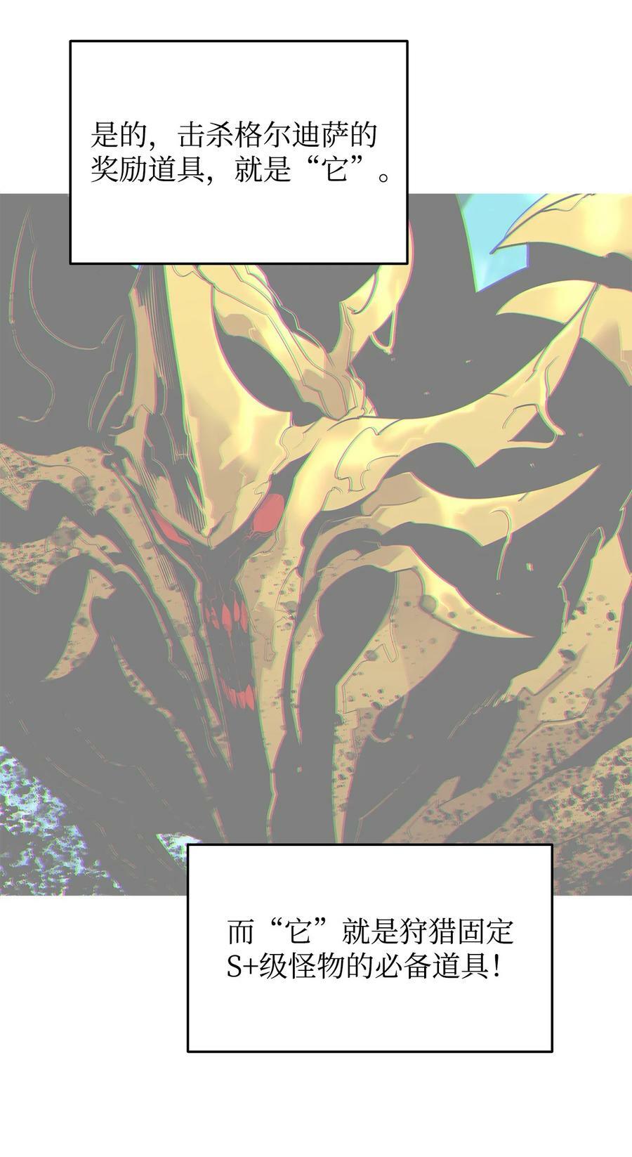 129 故人重逢80